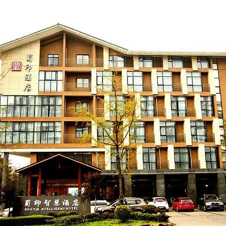 Dujiangyan Shuyin Zhihui Hotel المظهر الخارجي الصورة