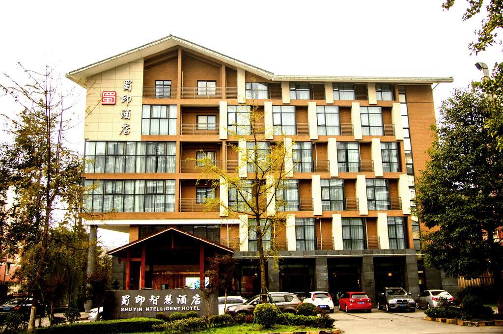 Dujiangyan Shuyin Zhihui Hotel المظهر الخارجي الصورة